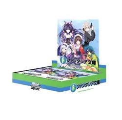 Weiss Schwarz Fujimi Fantasia Bunko Vol 2 Booster Box English 1st Edition SEALED - Image 1