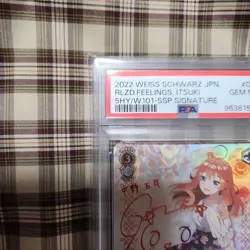 PSA10 Nakano Itsuki The Quintessential Quintuplets SSP Weiss Schwarz Card JP - Image 2