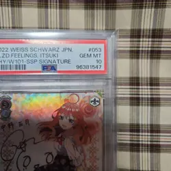 PSA10 Nakano Itsuki The Quintessential Quintuplets SSP Weiss Schwarz Card JP - Image 3