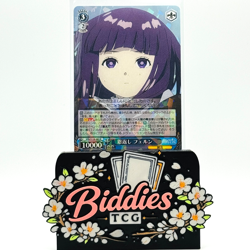 Fern SFN/S128-083 R - Japanese Weiss Schwarz Frieren New Edition - Image 1