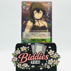 Ubel SFN/S128-028 R - Japanese Weiss Schwarz Frieren New Edition - Image 1