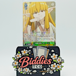 Serie SFN/S128-025 RR - Japanese Weiss Schwarz Frieren New Edition - Image 1