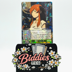 Flamme SFN/S128-027 R - Japanese Weiss Schwarz Frieren New Edition - Image 1