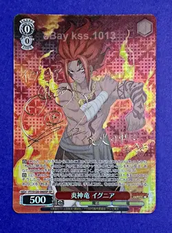 Weiss Schwarz SP Signed FOIL FAIRY TAIL 100 YEARS QUEST FT/S120-060SP Ignia - Image 1