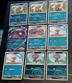 Exclusive S-Chinese Paldean Wooper CBB4C Gem Pack Vol 4 + Pokemon TCG 9 Card Lot - Image 1