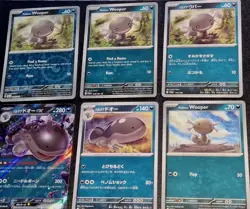 Exclusive S-Chinese Paldean Wooper CBB4C Gem Pack Vol 4 + Pokemon TCG 9 Card Lot - Image 3