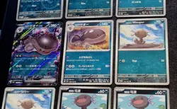 Exclusive S-Chinese Paldean Wooper CBB4C Gem Pack Vol 4 + Pokemon TCG 9 Card Lot - Image 4