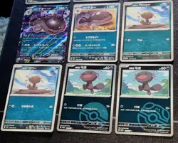 Exclusive S-Chinese Paldean Wooper CBB4C Gem Pack Vol 4 + Pokemon TCG 9 Card Lot - Image 5