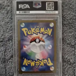 PSA 10 MEW ex 205/165 | SV2a 151 SAR Japanese Full Art Graded Pokemon Card - Image 2