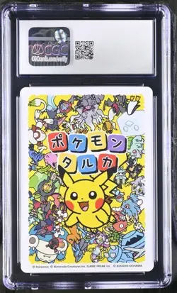 ✨✨ CGC 10 2025 TARUKA POKEMON PLAYING CARDS Hoppip Picture Card - Image 2