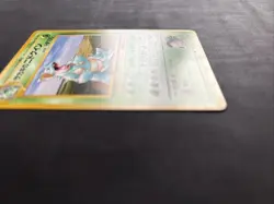 Pokemon Card Giovannis Nidoqueen No.031 Japanese Gym Non Holo Rare Played - Image 2