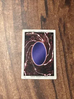 Yu-Gi-Oh Bandai Carddass Card #51 Horn of the Unicorn Japanese Retro Japan Rare - Image 2