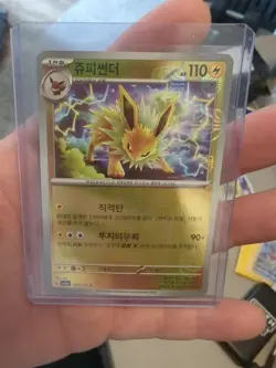 Jolteon 135/165 Master Ball Reverse Holo SV2a 151 Pokemon Card - Image 1