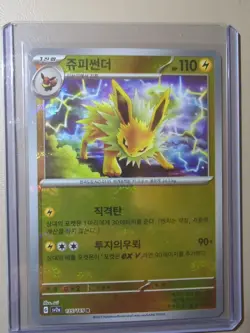 Jolteon 135/165 Master Ball Reverse Holo SV2a 151 Pokemon Card - Image 2