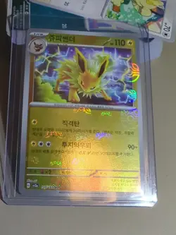 Jolteon 135/165 Master Ball Reverse Holo SV2a 151 Pokemon Card - Image 4
