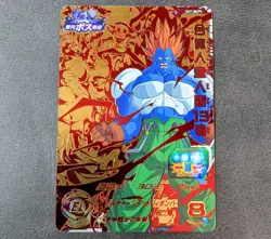Played - Dragon Ball Heroes card Combined Android No. 13 SH7-BCP9 CP Holo - Image 1
