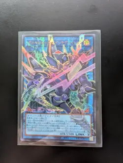 Yugioh - Decode Talker Integration - Overframe Ultra LOCH-JP016 - NM - Image 1