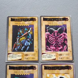 Yu-Gi-Oh BANDAI Gaia Summoned Skull Labyrinth Tank Magical Hat Japanese j798 - Image 2