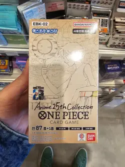 One Piece TCG Card Anime 25th Collection Extra Booster Korean Limited BOX EBK-02 - Image 1