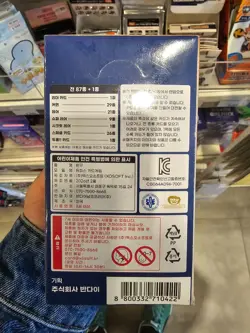 One Piece TCG Card Anime 25th Collection Extra Booster Korean Limited BOX EBK-02 - Image 3