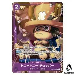Tony Tony Chopper R OP07-066 [PAR] Saikyo Jump May 2025 ONE PIECE Card Japan - Image 1