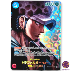 Trafalgar Law OP01-047 [SP PAR] Parallel SR Kingdom Intrigue OP04 One Piece - Image 1