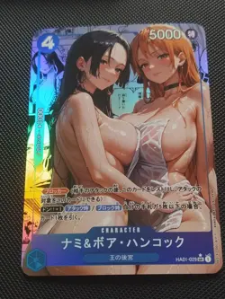 Custom DIY Holo Cards - One Piece - Nami Boa 2 - Image 1