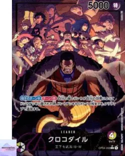 Sir Crocodile (Parallel) OP04-058 L Kingdoms of Intrigue ONE PIECE Card Game - Image 1