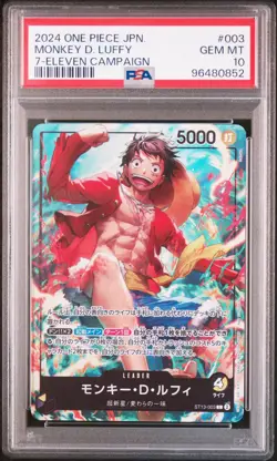 PSA 10 2024 One Piece Monkey D. Luffy ST13-003 L Leader 7-Eleven Campaign Promo - Image 1