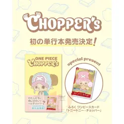 One Piece Card Chopper’s Promo + Manga Japanese PREORDER - Image 1