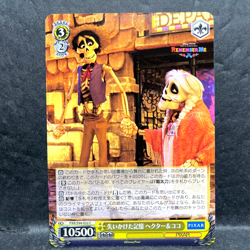 2022 WEISS SCHWARZ JP PIXAR MAMA COCO & HECTOR PXR/S94-022 C - Image 1