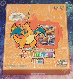 Pokemon TCG: Brave Stars Card Case Keychain Blind Box (Chinese) SEALED - Image 1