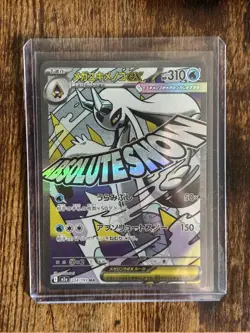 Pokemon Card Mega Froslass ex MA 224/193 M2a Mega Dream Ex Japanese NM - Image 1