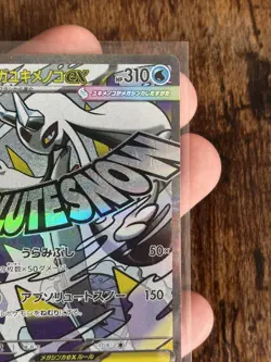 Pokemon Card Mega Froslass ex MA 224/193 M2a Mega Dream Ex Japanese NM - Image 3