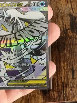Pokemon Card Mega Froslass ex MA 224/193 M2a Mega Dream Ex Japanese NM - Image 5