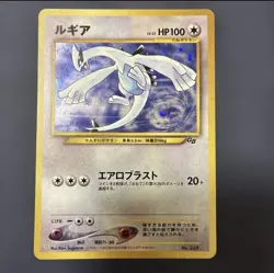 Lugia GB Promo GameBoy No.249 Old Back 2001 Holo Japanese Pokemon Card JP - Image 1