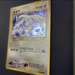 Lugia GB Promo GameBoy No.249 Old Back 2001 Holo Japanese Pokemon Card JP - Image 2