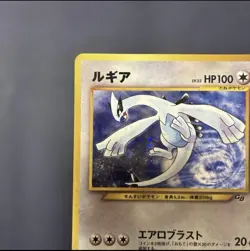 Lugia GB Promo GameBoy No.249 Old Back 2001 Holo Japanese Pokemon Card JP - Image 3