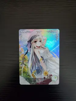 Goddess Story Waifu Card - Sky of Connection - Sora Kasugano - NS-2M01-059 SR - Image 1