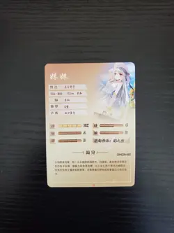Goddess Story Waifu Card - Sky of Connection - Sora Kasugano - NS-2M01-059 SR - Image 2