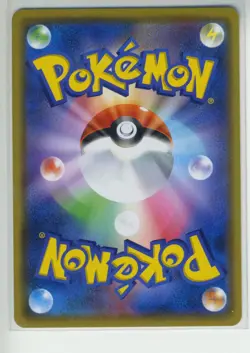 Pokemon Cards Snorlax 084/100 Japanese 230114 - Image 2