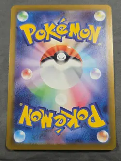 Ivysaur Holo Art Rare SV2a: Pokemon Card 151 167/165 NM - Image 2