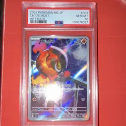 Pokemon Charcadet 083/080 M2: Inferno X Art Rare Holo Japanese PSA 10 - Image 1