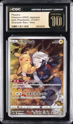 2022 POKEMON #073/071 PIKACHU CGC 10 PERFECT - Image 1