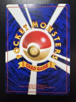 POKEMON MURKROW No. 198 JAPANESE 1999 TRAINER MAG PROMO LP+/NM- - Image 2