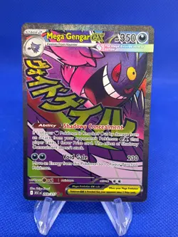 Pokemon Ascended Heroes Mega Gengar ex 269/217 Mega Attack Rare MAR NM - Image 1