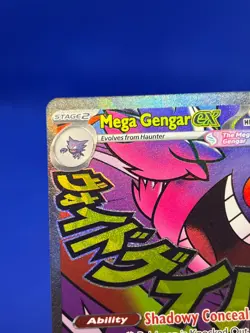 Pokemon Ascended Heroes Mega Gengar ex 269/217 Mega Attack Rare MAR NM - Image 3