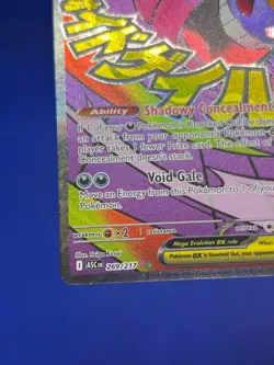 Pokemon Ascended Heroes Mega Gengar ex 269/217 Mega Attack Rare MAR NM - Image 5