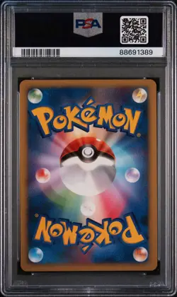 2007 POKEMON JPN WORLD CHAMPIONS PACK 1ST ED #081 SALAMENCE EX-HOLO PSA 10 - Image 2