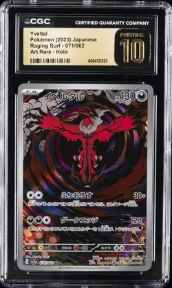 2023 POKEMON JPN RAGING SURF ART RARE HOLO #071/062 YVELTAL CGC 10 PERFECT - Image 1